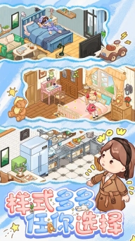 筑梦工作室怀旧版图2