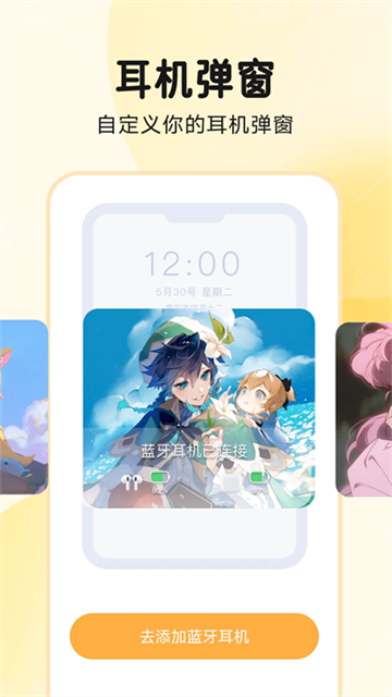 图图乐免费版图4