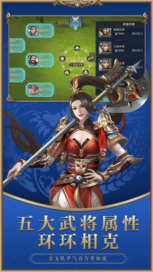 君王3D官网测试服  v1.0图1