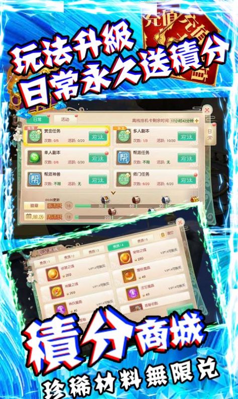 逍遥浪人之尸道测试版图2