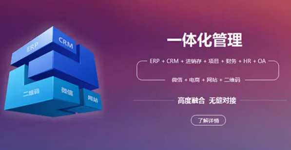 2022管理软件合集