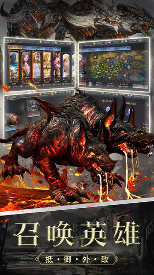 遗落的世界2手游官方版 v1.0图2