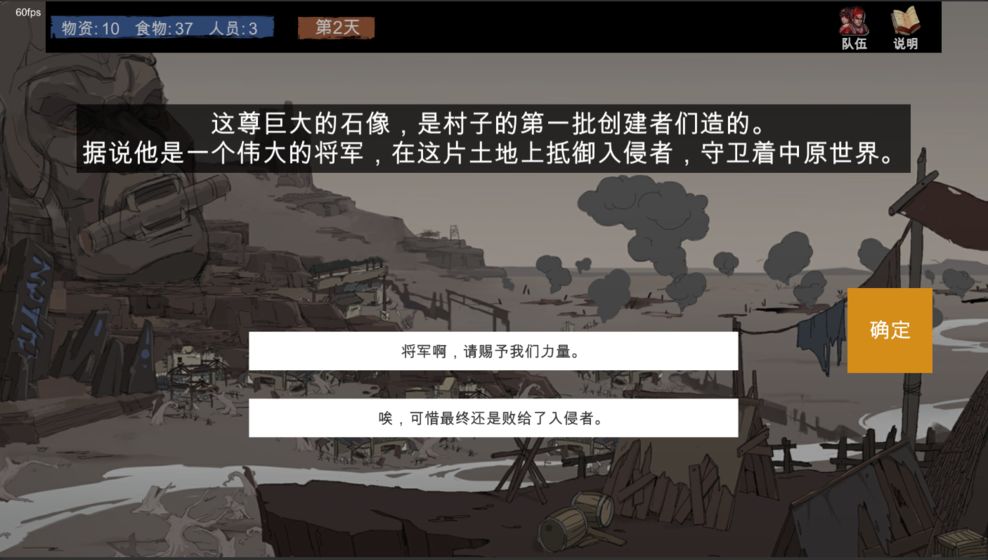 苍色侠碑石手游官方正版  v1.00.01图2
