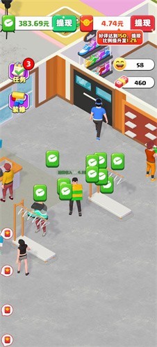 假如我开服装店红包版图2