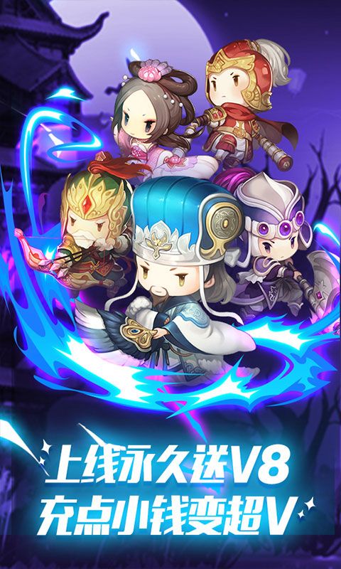 貂蝉吃热狗超v版变态版公益服图片1