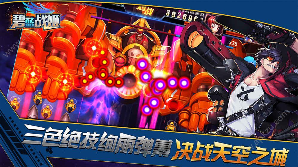 碧蓝战姬游戏官方网站最新版  v1.0图5