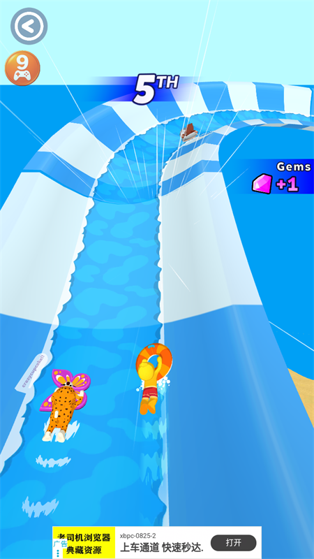 水上乐园滑行大作战图3