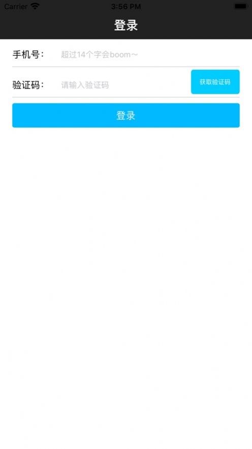 我信你个鬼抖音版图2