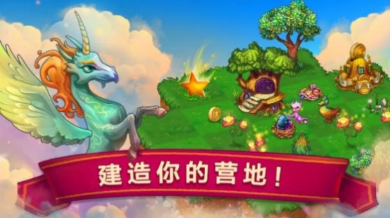 合成小龙龙(3.0新版本)红包版  1.0.0图2
