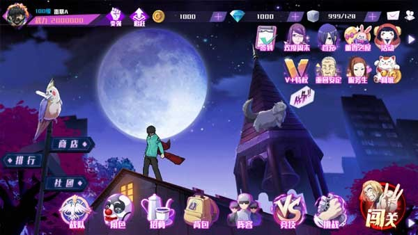 东京战纪正版图4