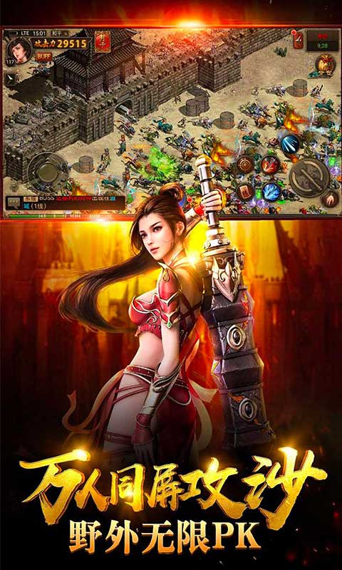 动天地变态版图2