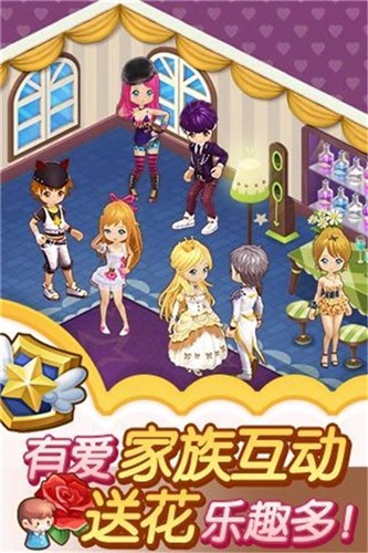 全民小镇2021手游图4