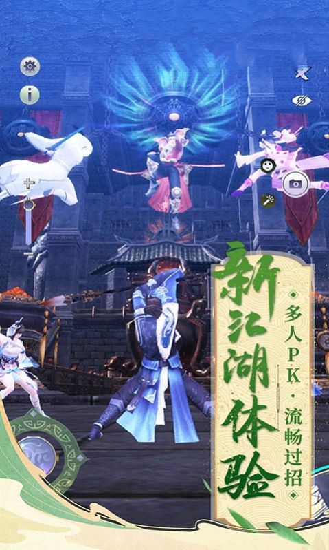 剑来永恒游戏最新手机版  v2.93图2