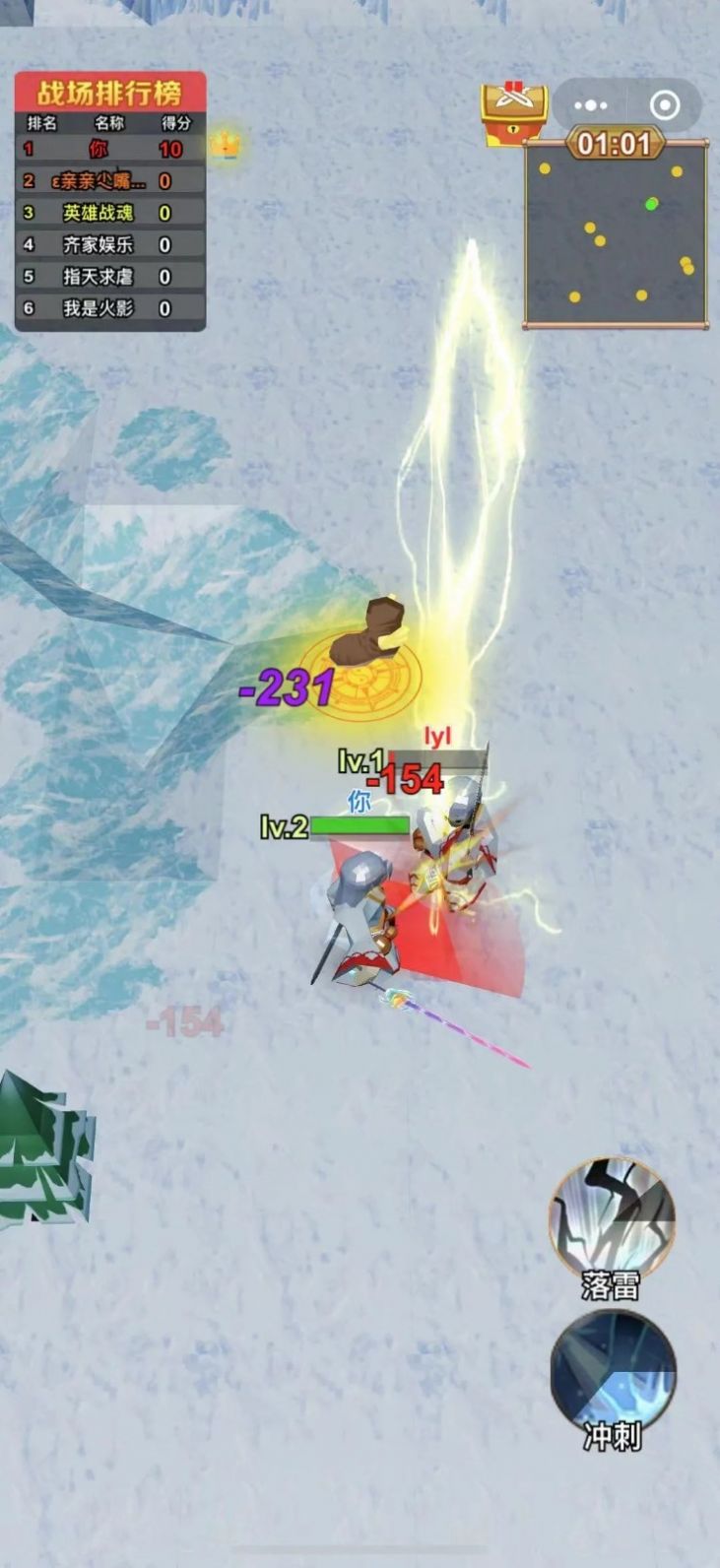 刀剑之王手游官网最新版  v1.0图1