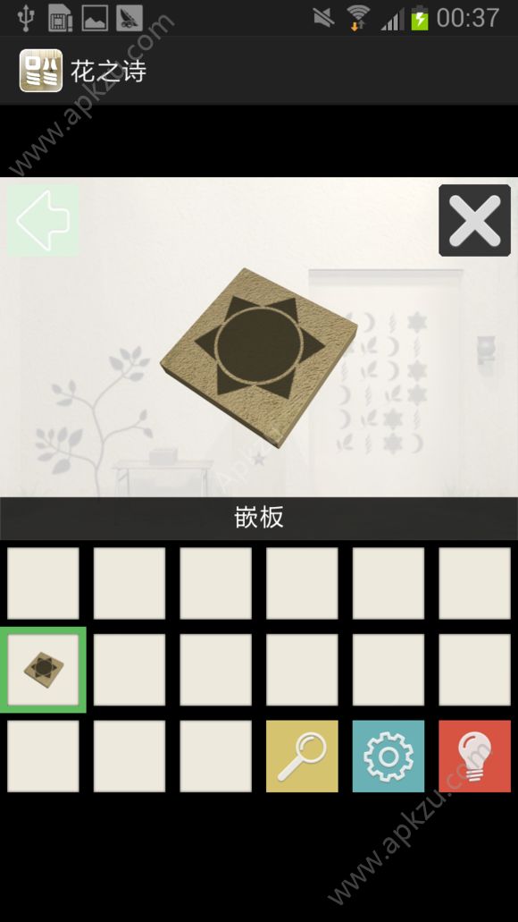 花之诗中文版图4