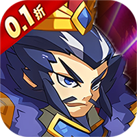 合金钻头0.1折版官网版