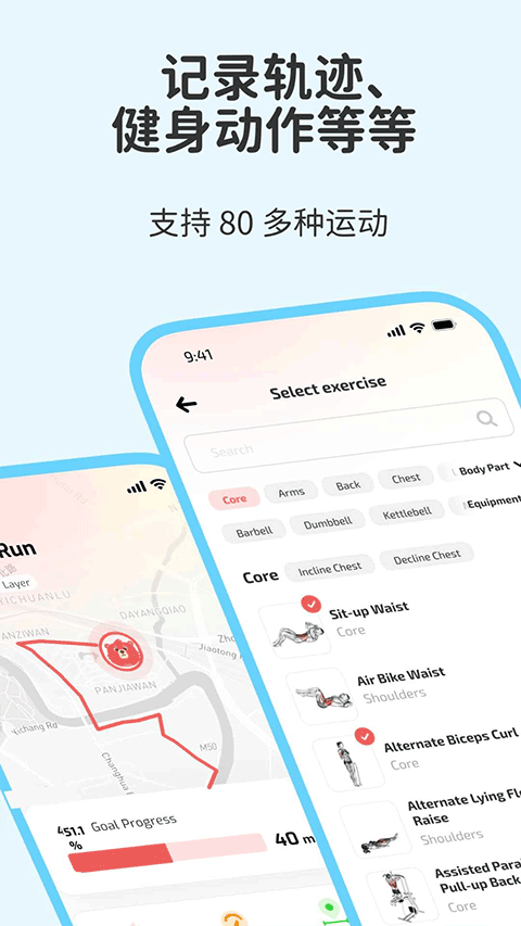 Fito熊图4