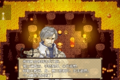 祛魅2入灭汉化版图1