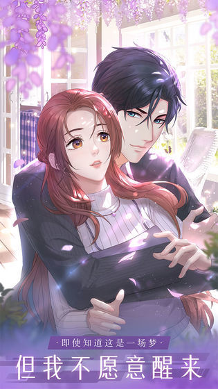 糖果公主3星梦芭蕾手游官方内测版 v1.3.5图1