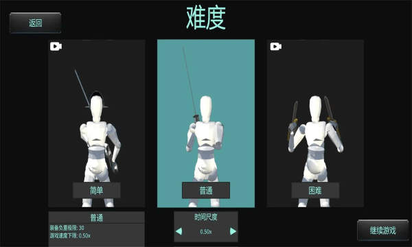 蠢蠢角斗士竞技场手机游戏图2