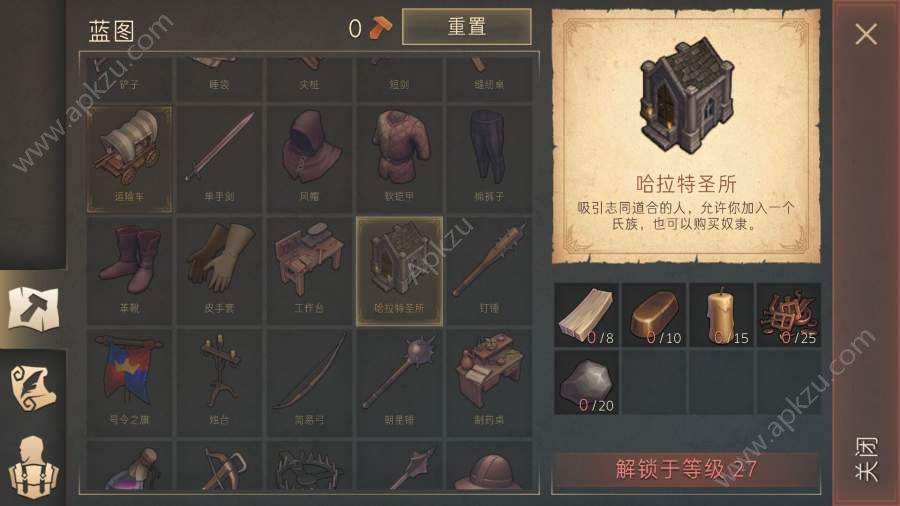 冷酷灵魂中文版图3