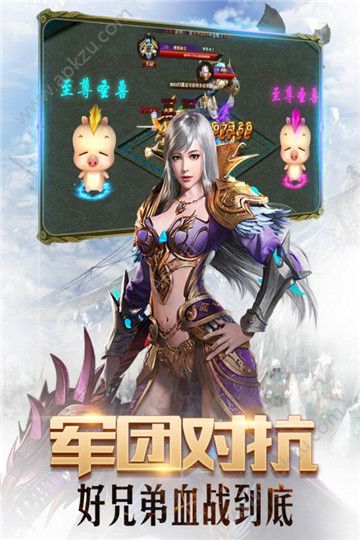 魔域神曲手游图2