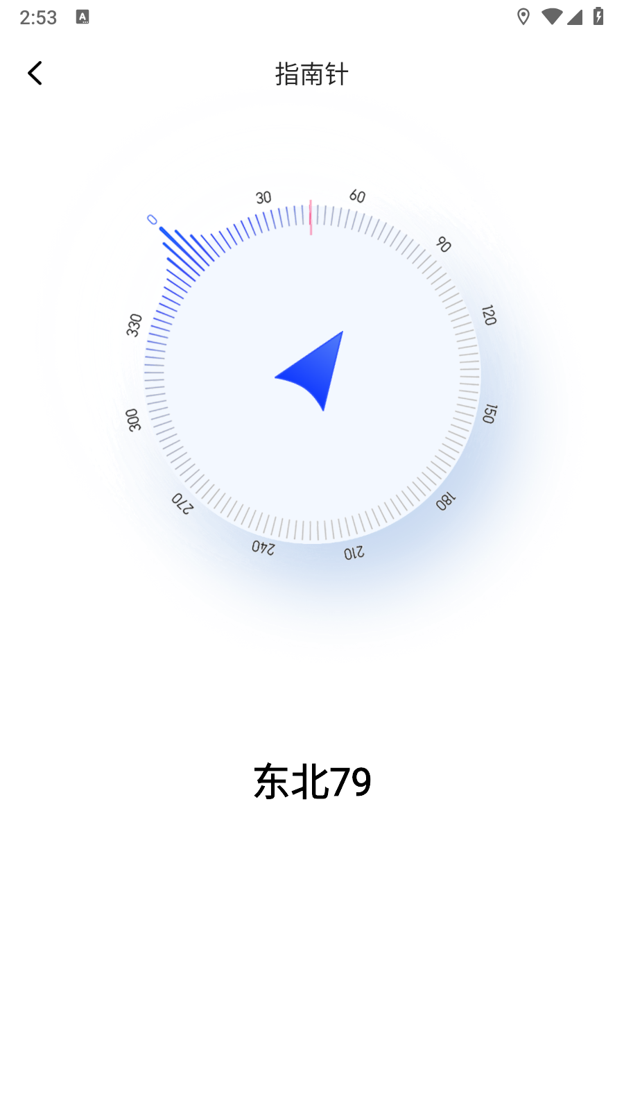 皮皮口袋工具箱图1