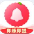 荔枝铃声app