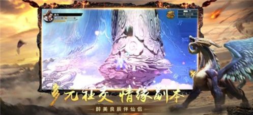 我从西游苟回洪荒手游图3