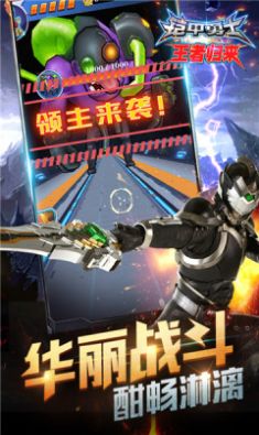 刑天铠甲模拟器2.0单机最新版  v1.1图4