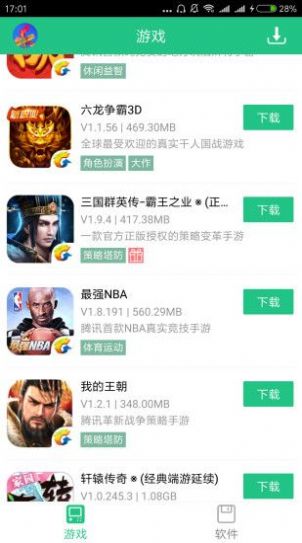 纽扣助手2020最新版本下载软件  v5.4.5图1