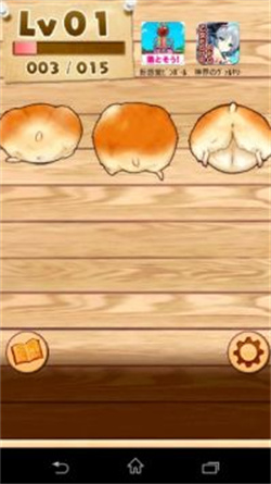 仓鼠小屁屁安卓版游戏  v1.0.5图1