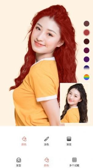 全栈发型设计app图3