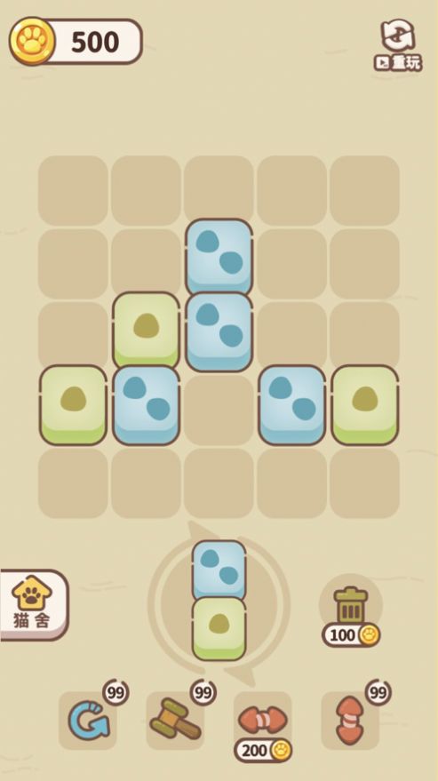 我的萌猫萌宠物语游戏图4