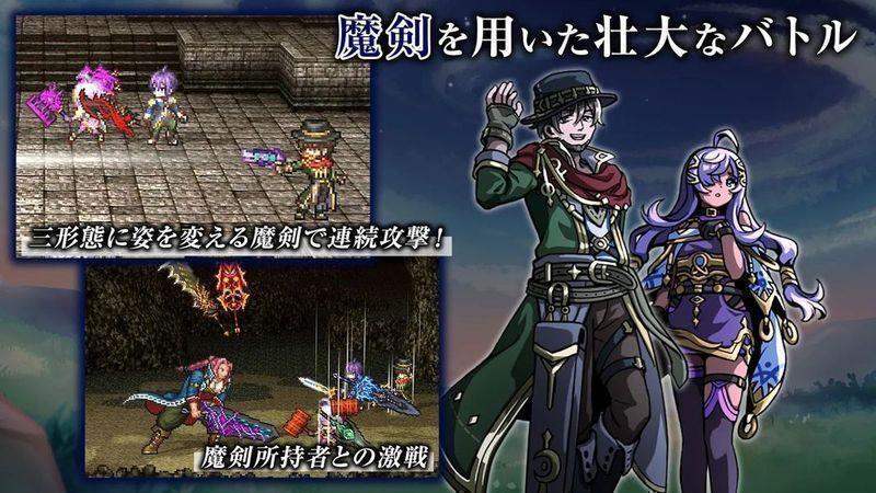 艾露比西亚魔剑汉化版图2