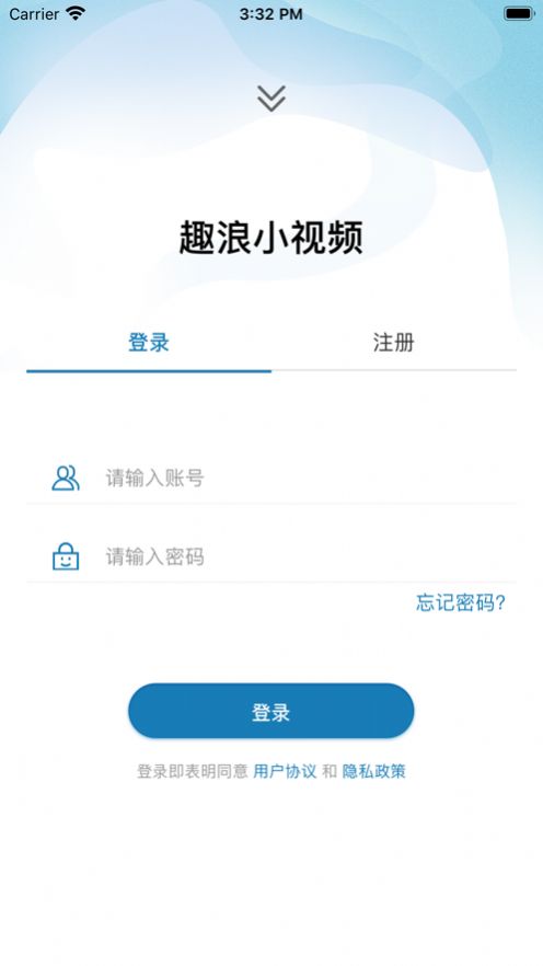 趣浪小视频app图1