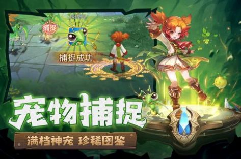 魔力宝贝归来之黑白龙城手游官方正版  v1.3.3图4