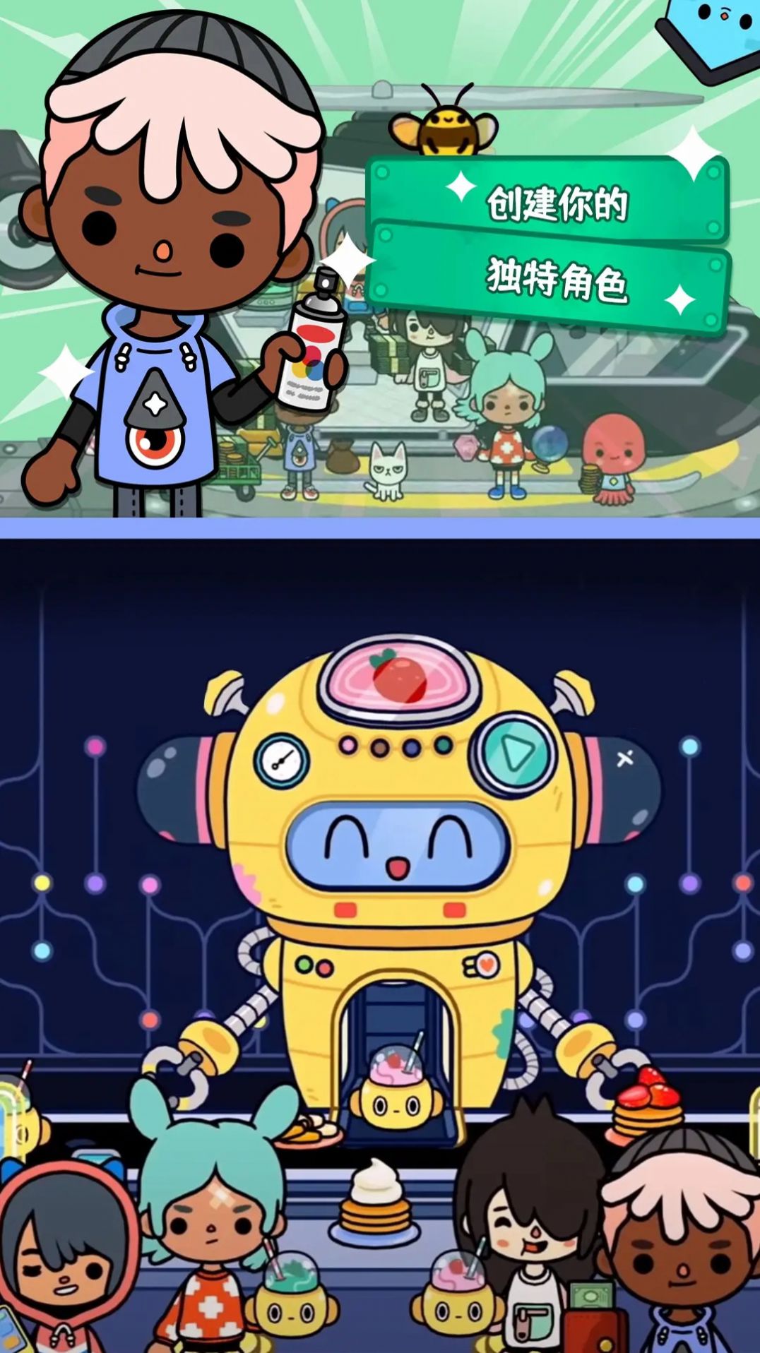 托卡校园假期世界安卓官方版  v3.1图2