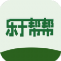 乐于帮帮app