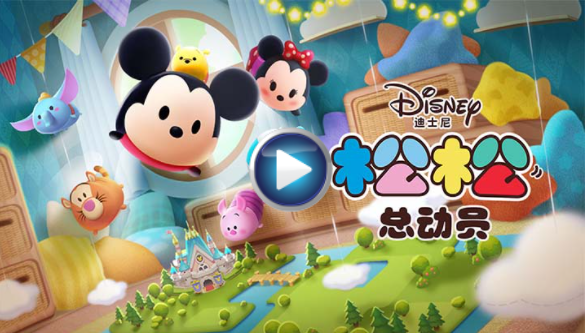 松松总动员游戏合集