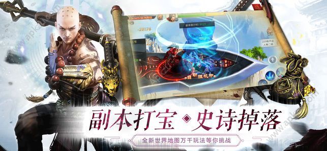 青灯古佛手游图2