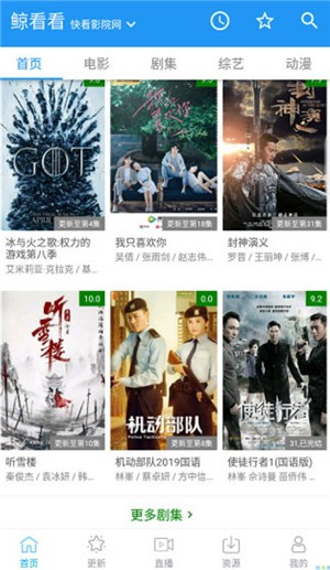 鲸看看免费版图4