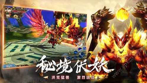 八荒弑鲲录安卓版图3