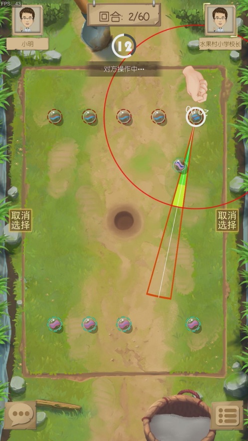 一起打弹珠游戏安卓最新版  v1.0图2