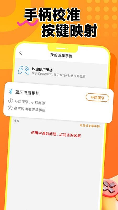 午饭街机乐园免费版图4