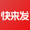快来发app