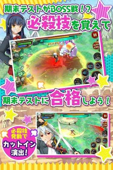 铃声响了游戏官方网站安卓版下载  v1.0.4图3