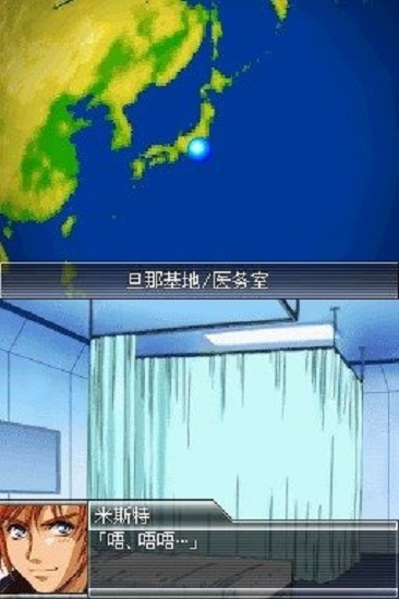 超级机器人大战K免费版图4