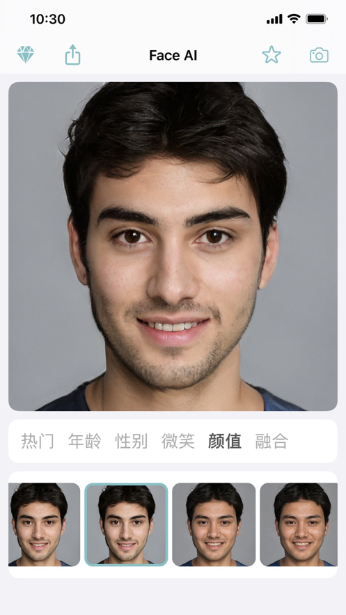 Face AI - 人脸自拍照编辑器和相机软件app官网下载  v1.7图5