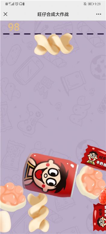 合成旺仔大礼包手游图1